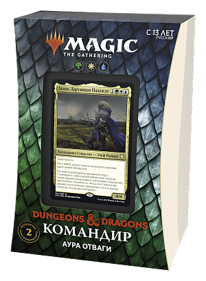 Magic: The Gathering – Приключения в Забытых Королевствах. Колода Commander Deck: C (на русском языке) - фото 1