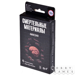 

Настольная игра Смертельные материалы - Амнезия