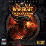 World of Warcraft: Cataclysm (PC-Jewel)
