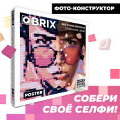 Фото конструктор Qbrix - Poster