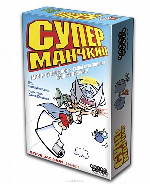 

Супер Манчкин (новая версия)