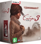 Сибирь 3 Коллекционное издание (PC) 