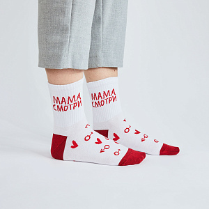 

Носки Спортивные: Мама, смотри, я могу без рук (38-41)