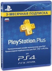 Карта подписки PlayStation Plus Card 90 дней