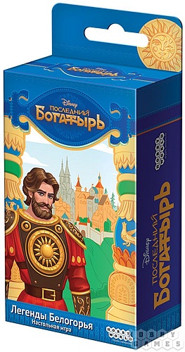 

Настольная игра: Последний богатырь: Легенды Белогорья