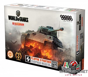 

World of Tanks. Pz.Kpfw. V PANTHER. Масштабная модель 1:56