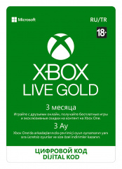 Подписка Xbox Live Gold на 3 месяца (Цифровая версия)