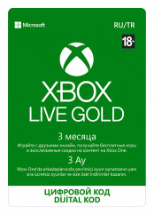 Подписка Xbox Live Gold на 3 месяца (Цифровая версия)