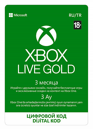 

Подписка Xbox Live Gold на 3 месяца (Цифровая версия)