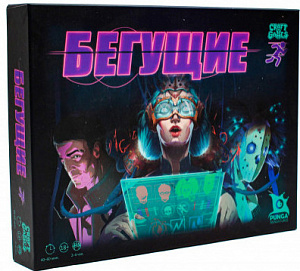 

Настольная игра Бегущие