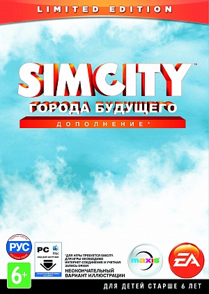 SimCity Города Будущего (PC) от GamePark.ru SimCity Города Будущего (PC) от GamePark.ru