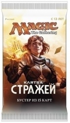 MTG: Клятва Стражей - бустер