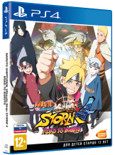 Naruto Shippuden Ultimate Ninja Storm 4: Road to Boruto (PS4)