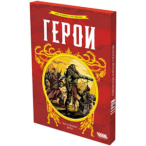 

Настольная игра Герои