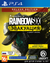 Tom Clancy's Rainbow Six – Эвакуация. Deluxe Edition (PS4)