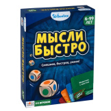 Настольная игра Мысли быстро