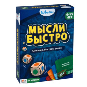 Настольная игра Мысли быстро