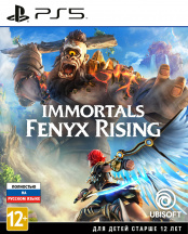 Immortals: Fenyx Rising (PS5)