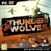 Thunder Wolves (PC-Jewel)
