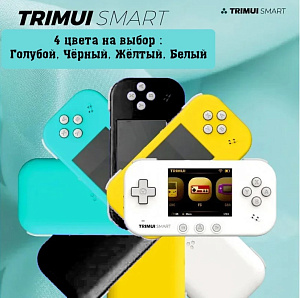 

Портативная игровая консоль Trimui Smart (бирюзовая)