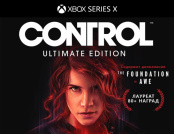 Control. Ultimate Edition (Xbox Series X)