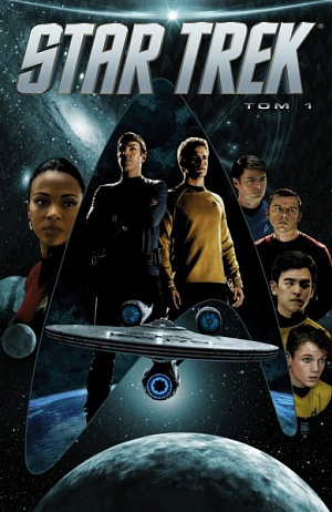Star Trek. Том 1 (Комикс) - фото 1