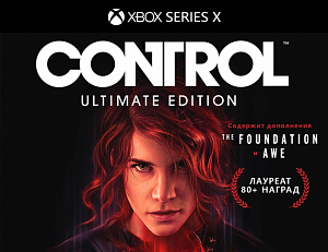 

Control. Ultimate Edition (Xbox Series X)