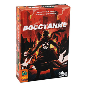 

Настольная игра Восстание