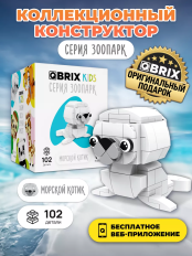 Конструктор Qbrix: Kids - Морской котик