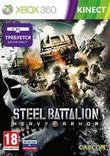 Steel Battalion Heavy Armor Для Kinect (Xbox 360)