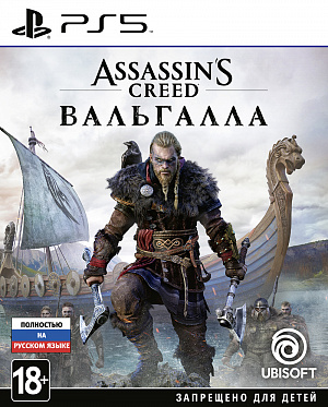 Assassin's Creed: Вальгалла (Valhalla) (PS5) – версия GameReplay Ubisoft