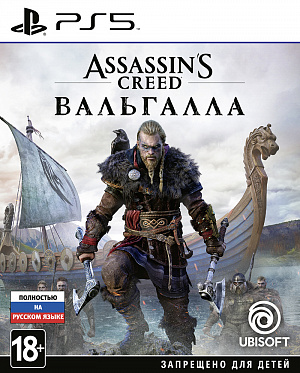 

Assassin's Creed: Вальгалла (Valhalla) (PS5) – версия GameReplay