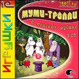 Муми-тролли. В поисках рубина (PC)