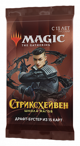 Magic: The Gathering – драфт-бустер издания Стриксхейвен: Школа Магов (на русском языке) - фото 1