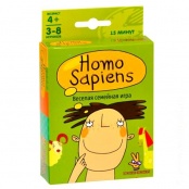 Homo sapiens