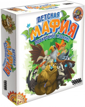 Настольная игра Детская мафия