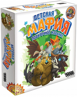 

Настольная игра Детская мафия