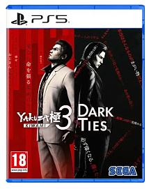 Yakuza Kiwami 3 and Dark Ties (PS5)