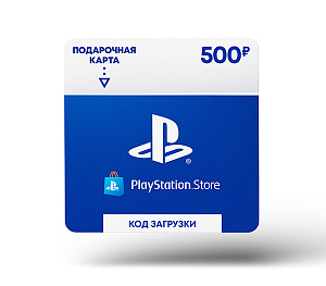 Карта пополнения электронного бумажника PlayStation Store на 500 рублей (Цифровая версия) Sony - фото 1