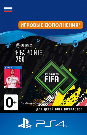 FIFA 20 Ultimate Team - 750 FUT Points (PS4-цифровая версия) Electronic Arts - фото 1