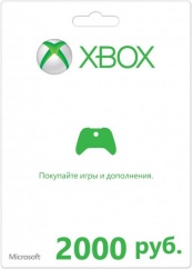 Xbox Live Gold: 2000 рублей (Цифровая версия)