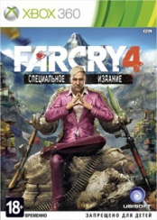 Far Cry 4 Специальное издание (Xbox360)