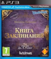 Книга заклинаний (только для PS Move) + Wonderbook (PS3) (GameReplay)