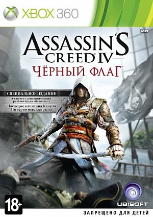 

Assassin's Creed IV Чёрный флаг Специальное издание (Xbox360) (GameReplay)