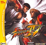 Street Fighter IV (PC-DVD)