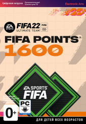 FIFA 22 Ultimate Team – 1 600 очков FIFA Points (PC-цифровая версия)