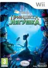 Принцесса и Лягушка (Wii)