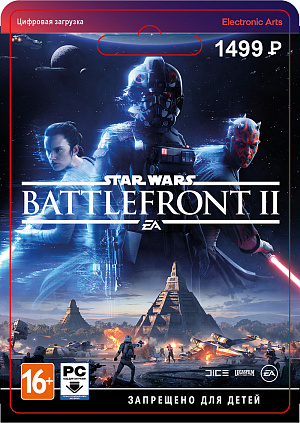 

Star Wars: Battlefront II (PC-цифровая версия)