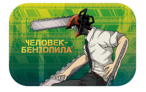 

Ланч бокс Человек-бензопила – Дэнджи