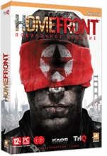 Homefront (DVD-BOX)